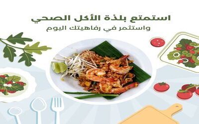 أهمية النظام الغذائي لكبار السن